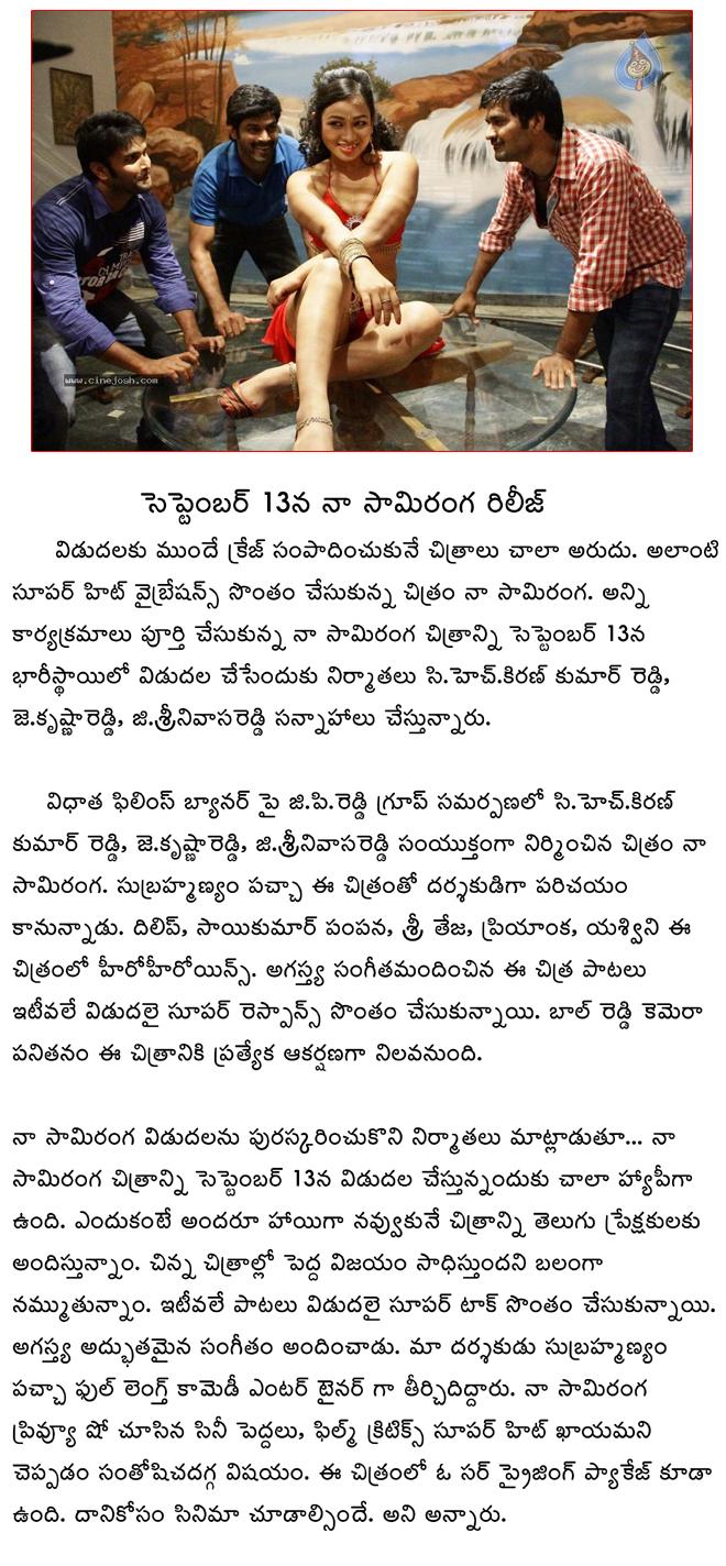 CineJosh news