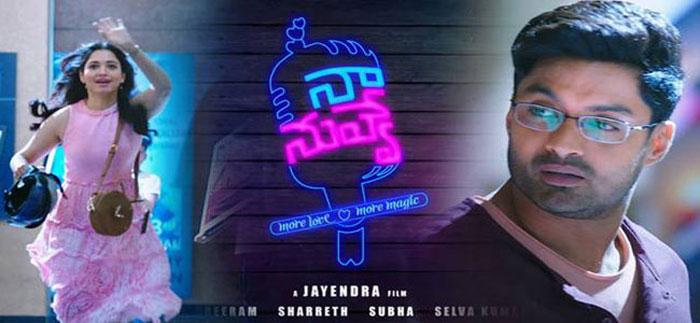 Naa Nuvve Stands Next Best Flop after Officer!