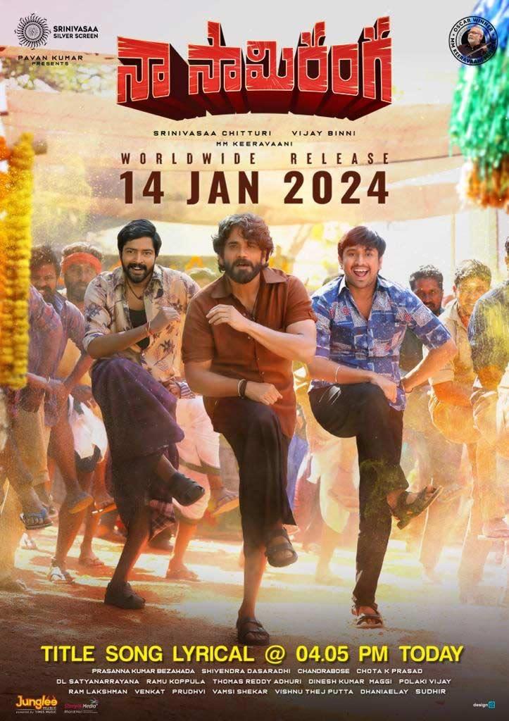Naa Saami Ranga Theatrical Release On January 14