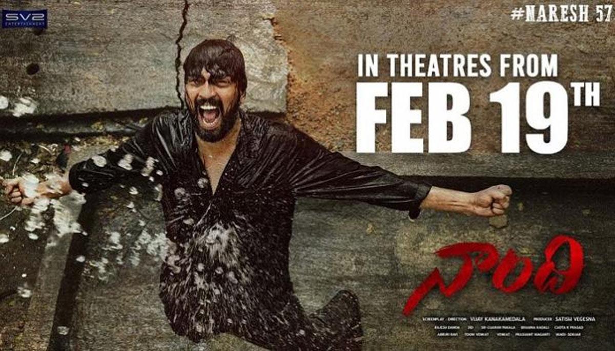 Naandhi Movie Review