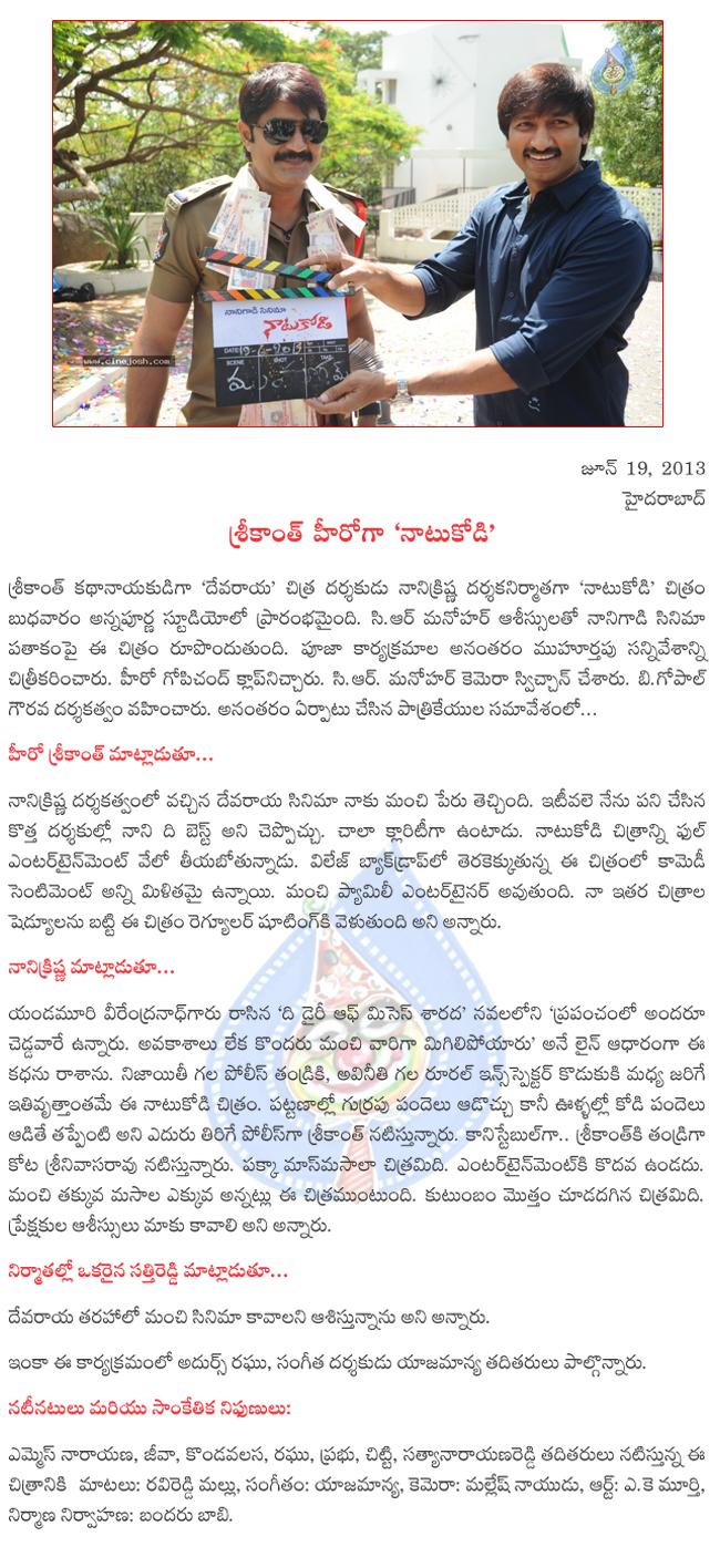 CineJosh news
