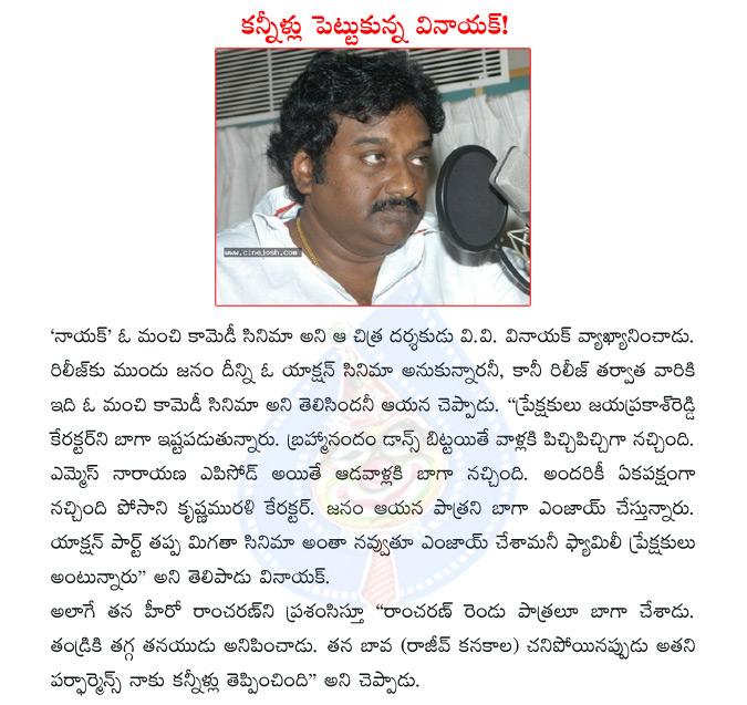 CineJosh news
