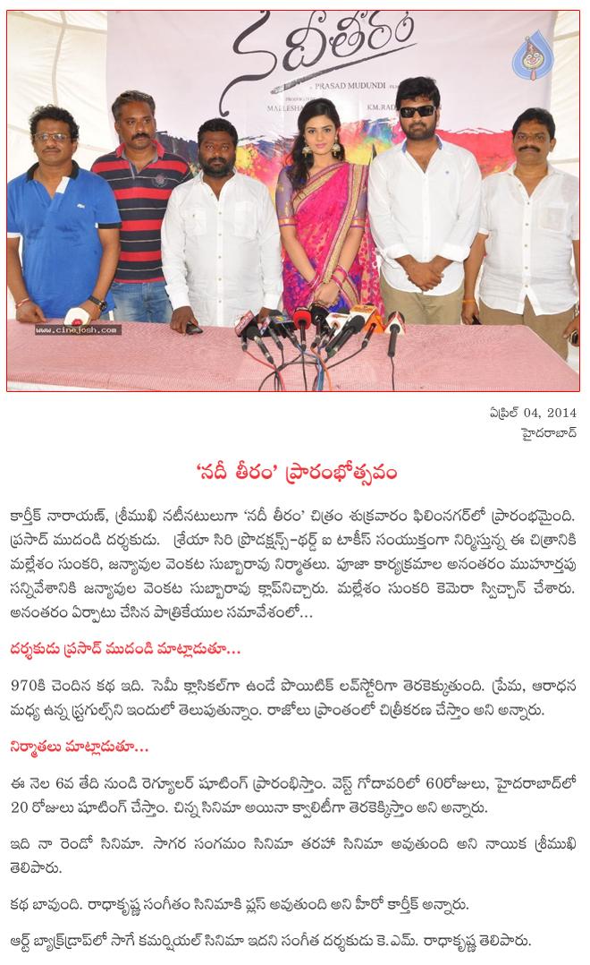 CineJosh news