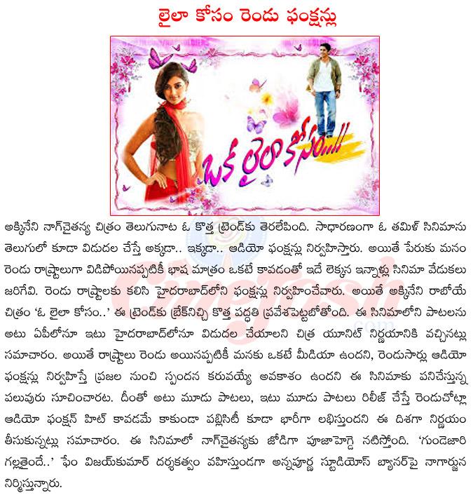 CineJosh news