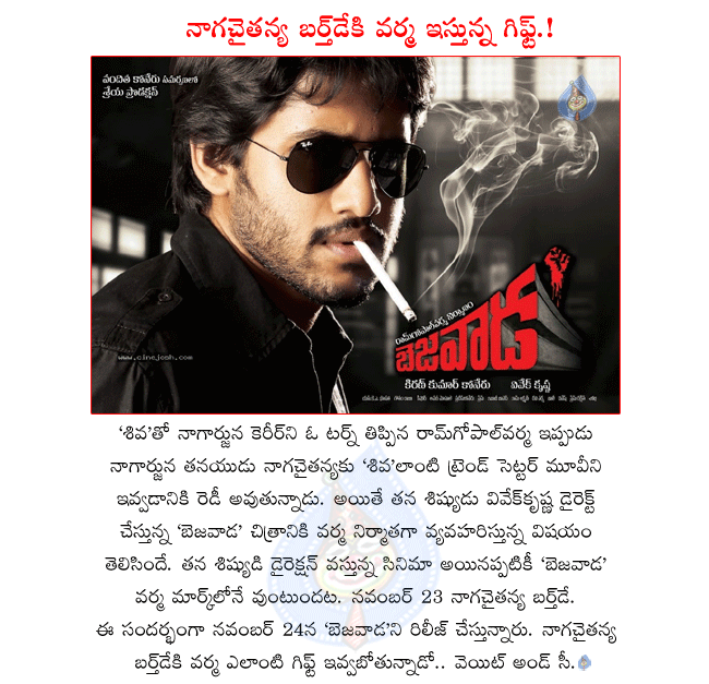 CineJosh news