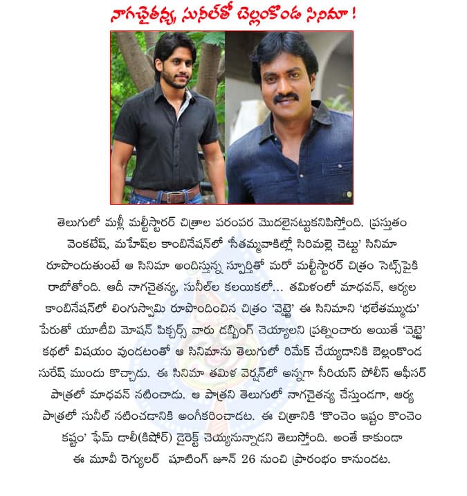 CineJosh news