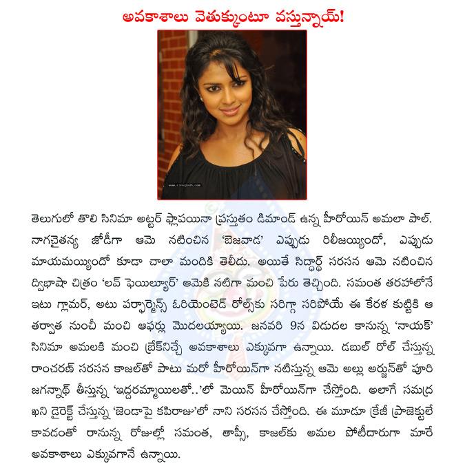 CineJosh news