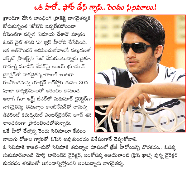 CineJosh news