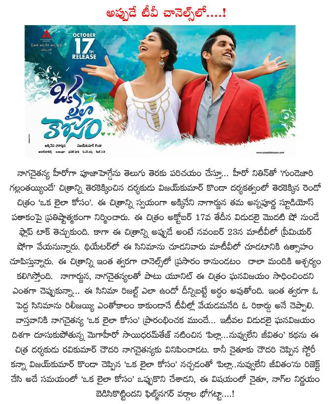 CineJosh news