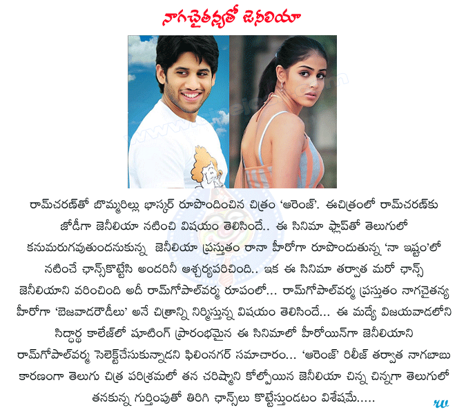 CineJosh news
