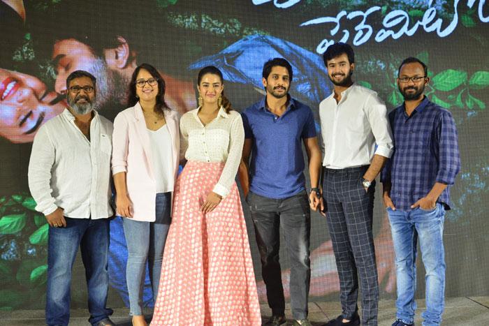 Naga Chaitanya Launched Ee Maaya Peremito Trailer