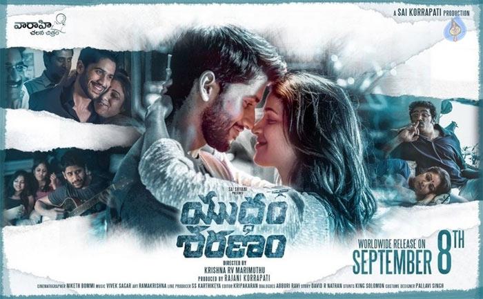 Naga Chaitanya Yuddham Sharanam Release Date Fixed 