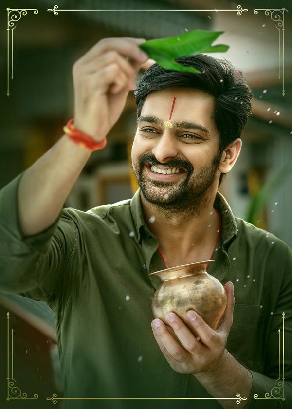 Naga Shaurya Krishna Vrinda Vihari First Look Out