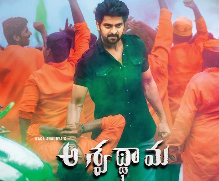 Naga Shourya Aswathama Talk at Box Office 