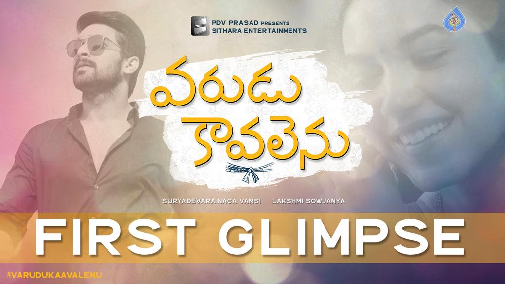 Naga Shourya, Rituvarma Movie "Varudu Kavalenu"
