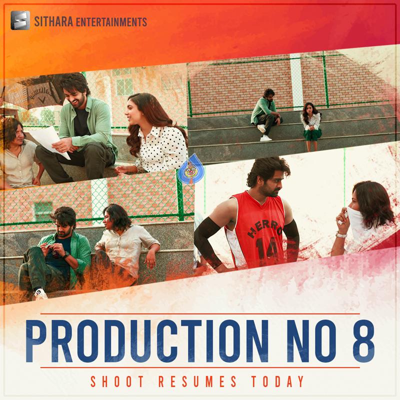 Naga Shourya started with that director!