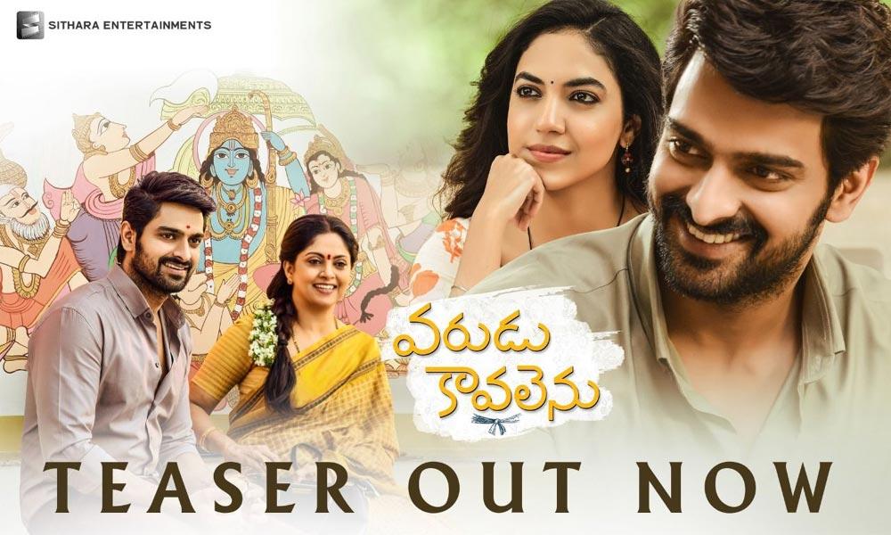 Naga Shourya Varudu Kaavalenu teaser out