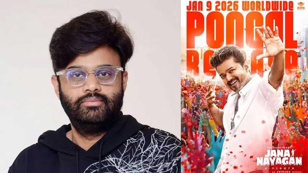 Naga Vamsi Bidding high For Jananayagan