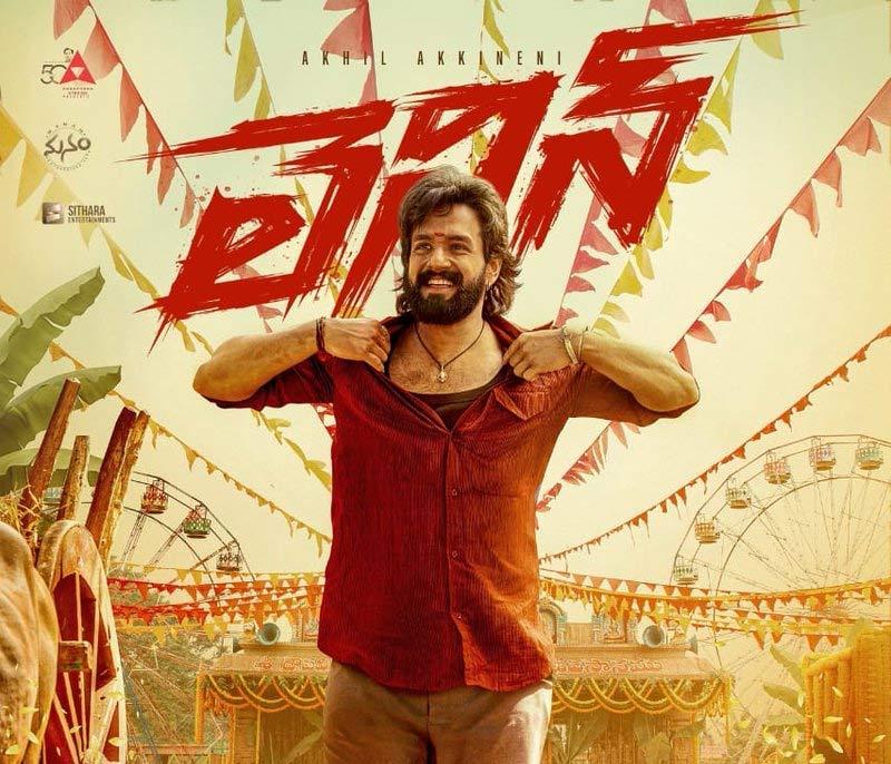 Naga Vamsi update on Lenin