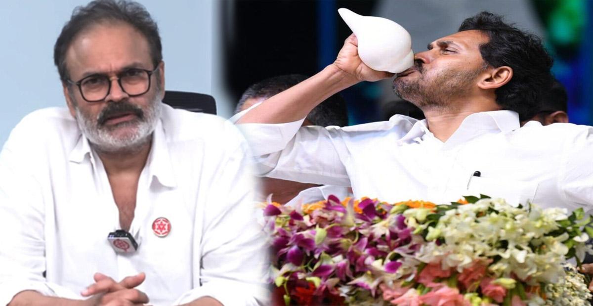 Nagababu Satires on YS Jagan Siddham