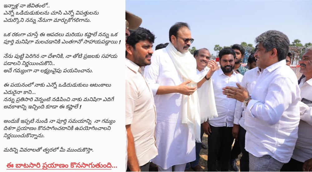 Nagababu sensational decision?