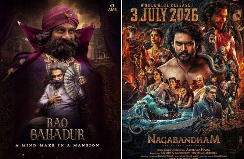 Theatrical Releases This Week
