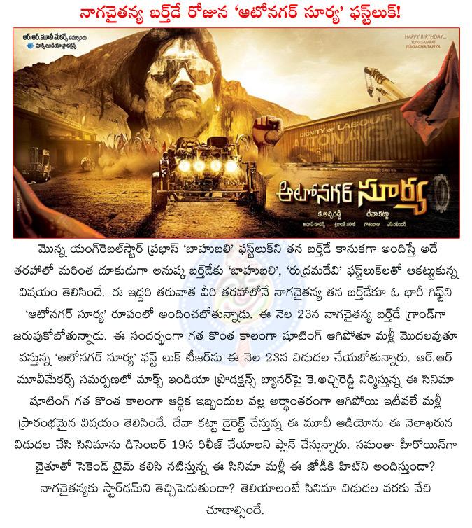 CineJosh news