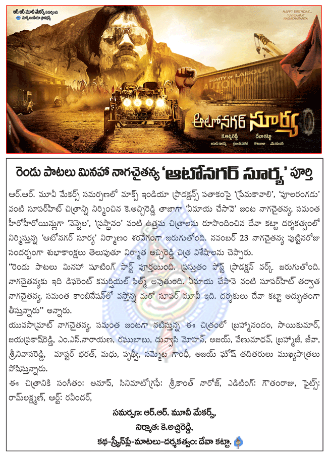 CineJosh news