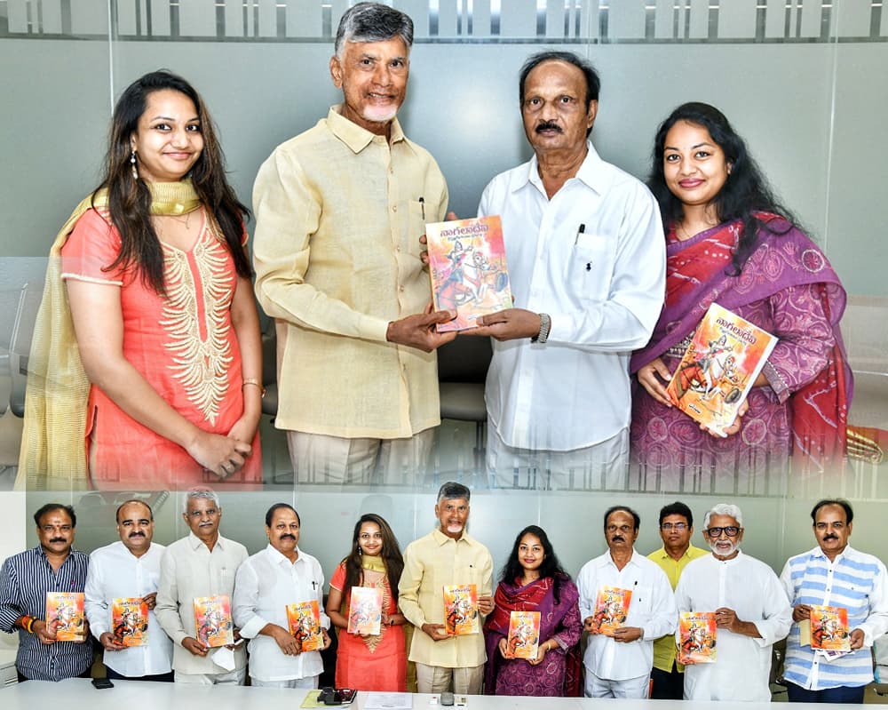 Nagala Devi Book Launch