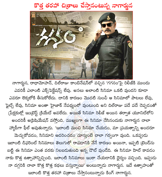 CineJosh news