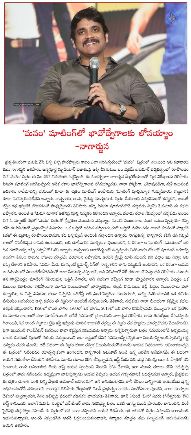 CineJosh news