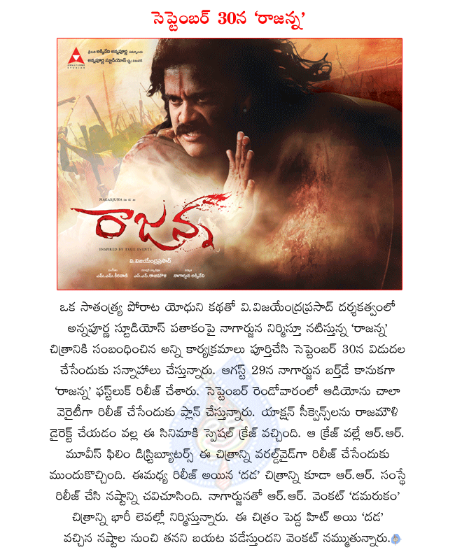 CineJosh news