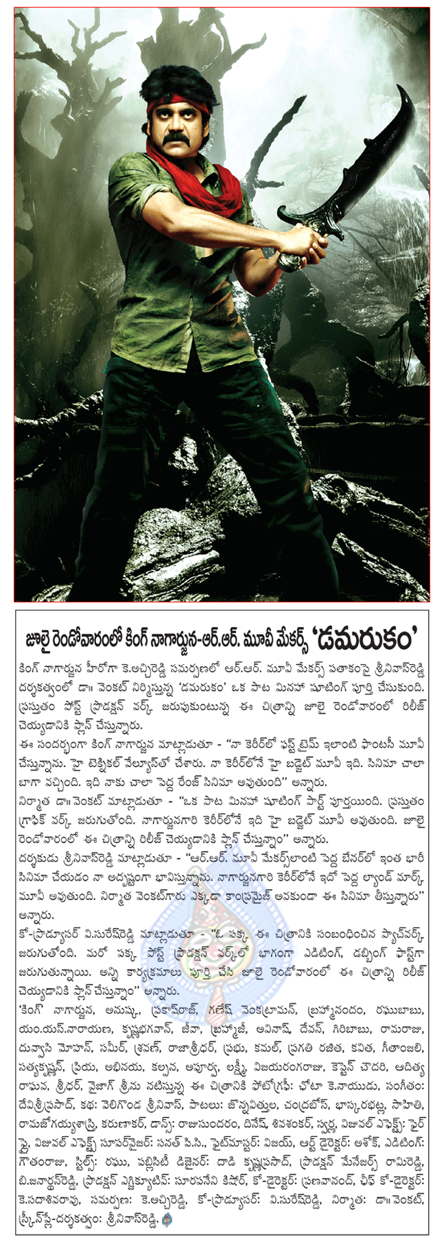 CineJosh news