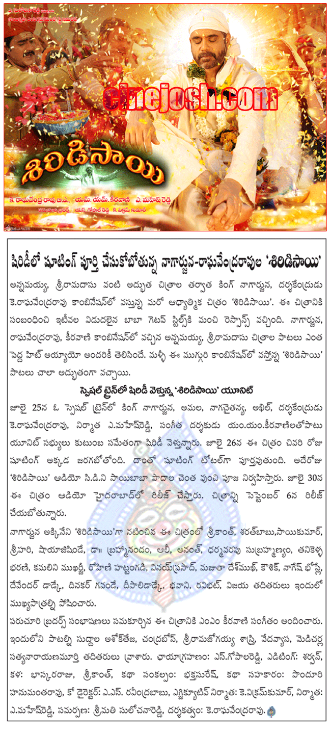 CineJosh news