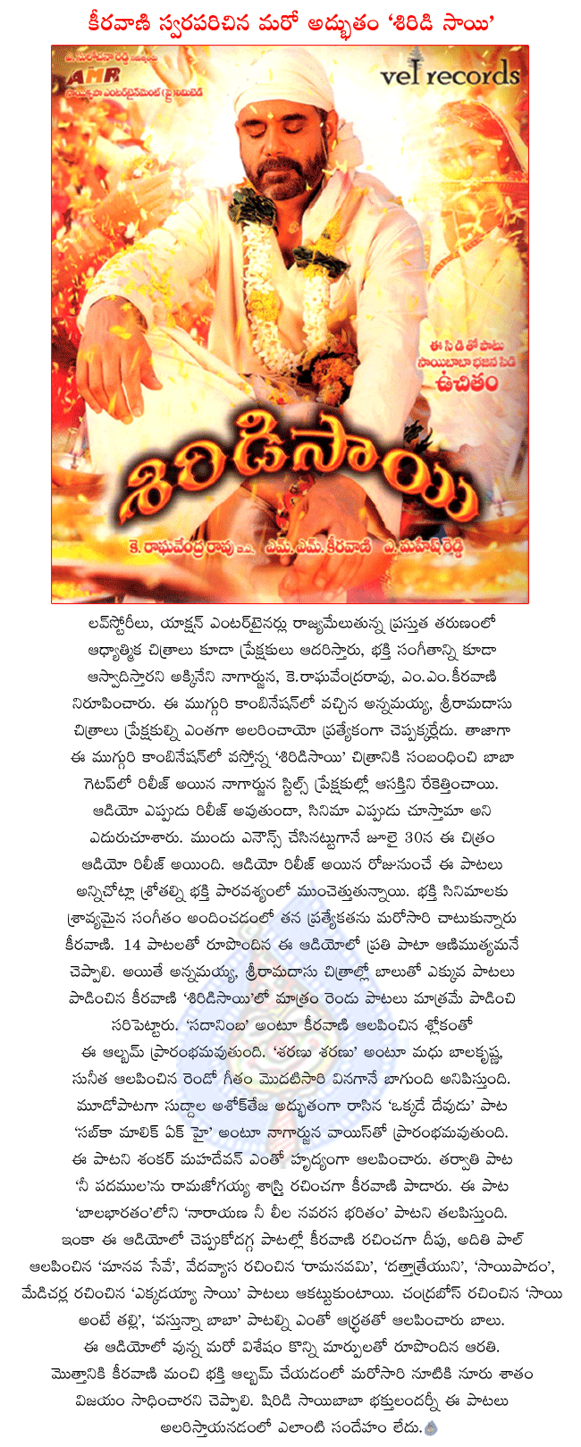 CineJosh news