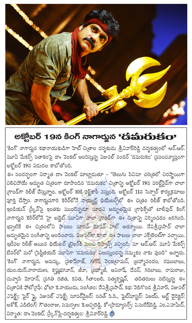 CineJosh news