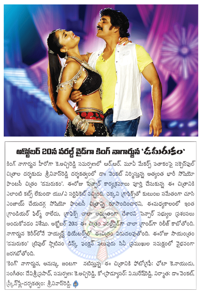 CineJosh news