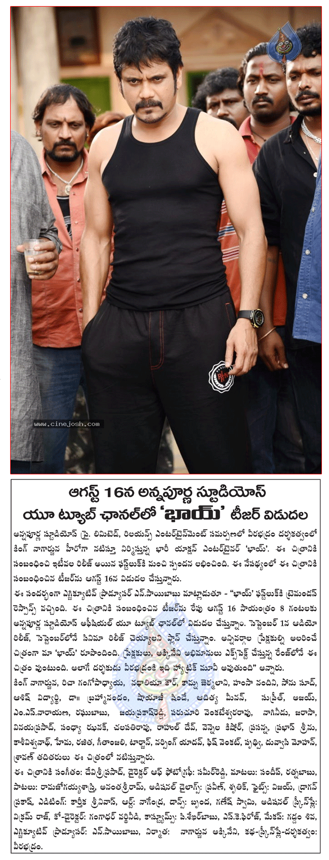 CineJosh news