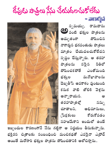 CineJosh news