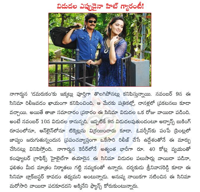 CineJosh news