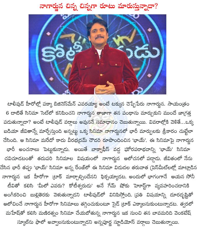 CineJosh news
