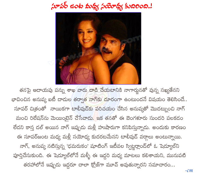 CineJosh news