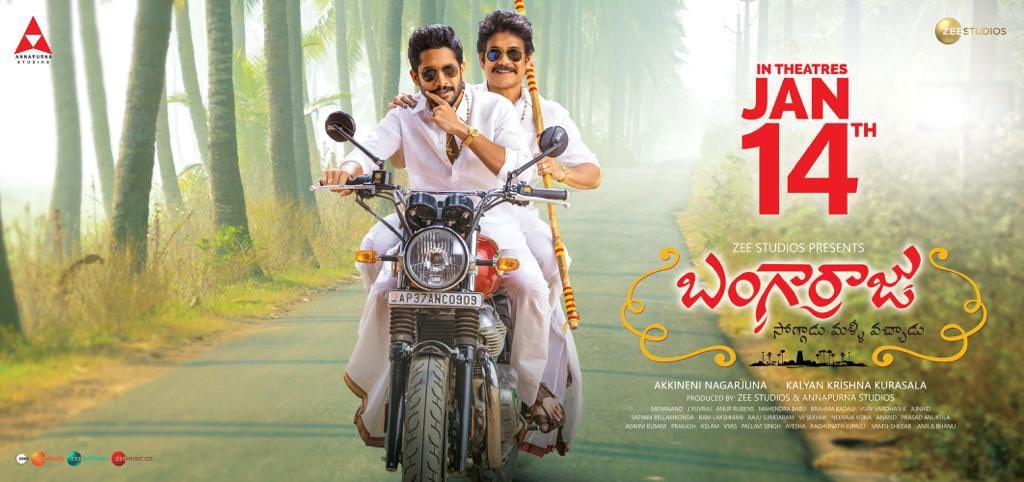 Nagarjuna Bangarraju Releasing On
