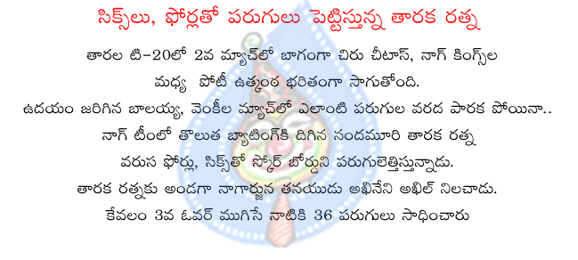 CineJosh news