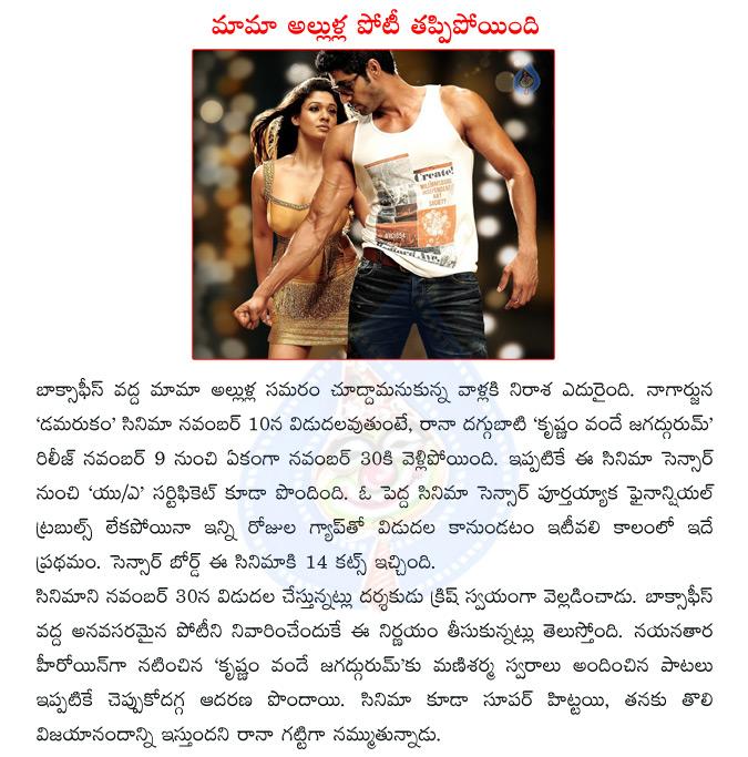 CineJosh news