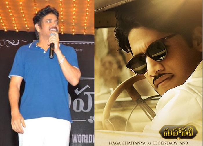 Nagarjuna Has Mixed Feelings about Mahanati 