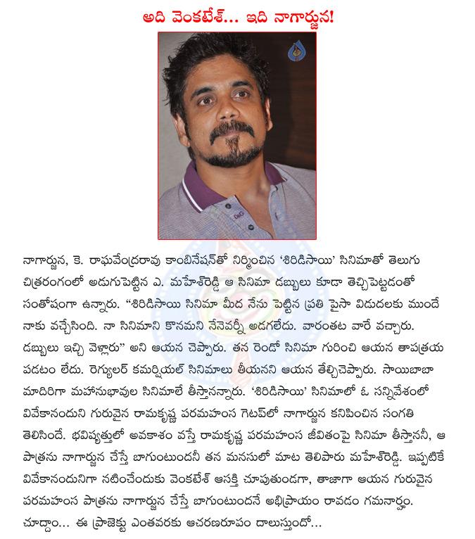 CineJosh news