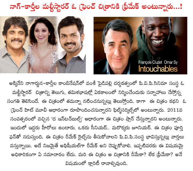 CineJosh news