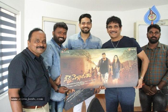 Nagarjuna Launches Ninne Pelladatha Movie First Look