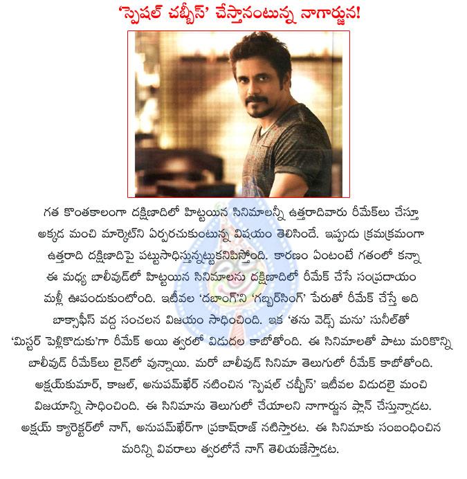 CineJosh news